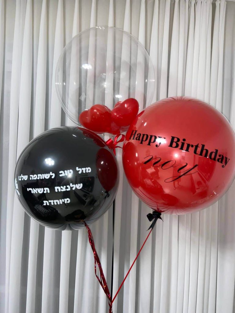 עבודת בלונים מתוך גלריית בלוניטה
