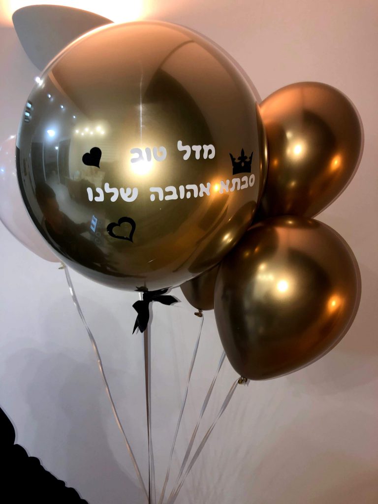 עבודת בלונים מתוך גלריית בלוניטה