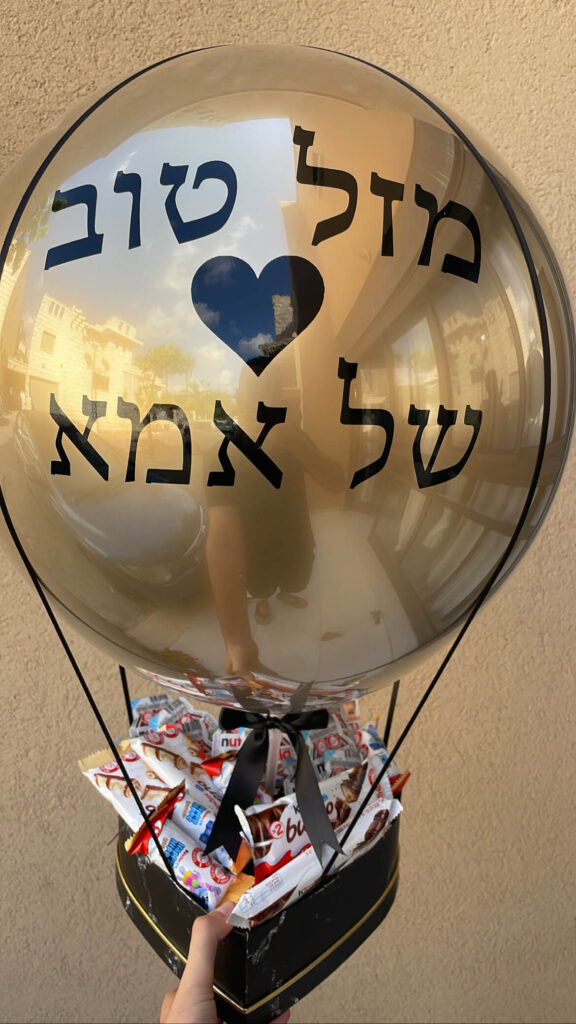 מארז מתנה לאישה