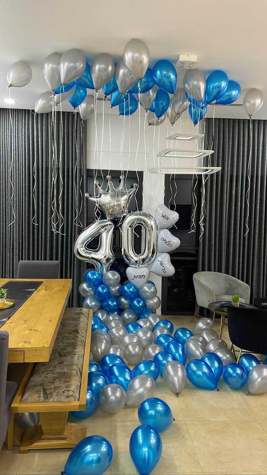 בלונים ליום הולדת לגיל 40 לגבר - בלוניטה