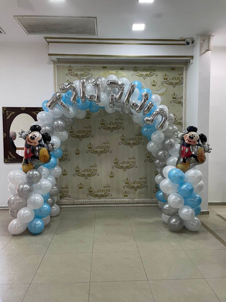 קשת בלונים ושני סטנדים של מיקי מאוס וכיתוב