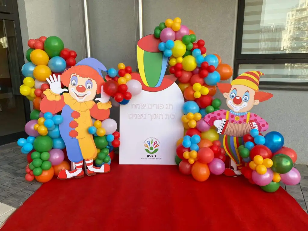 עמדת כניסה לבית ספר לפורים