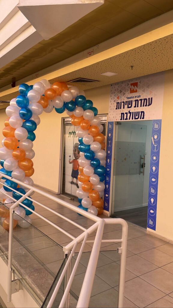 קשת בלונים במיתוג מותאם