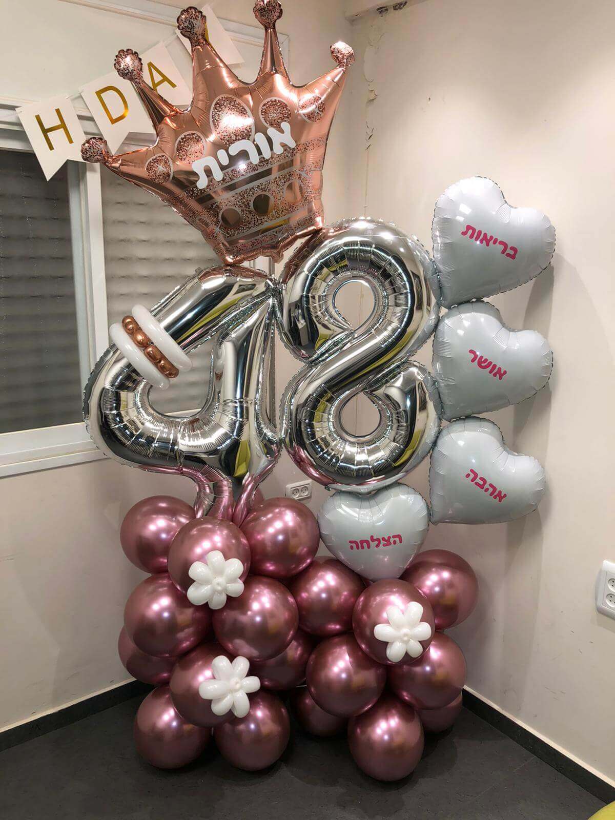 מעמדי בלונים — דגם 8897