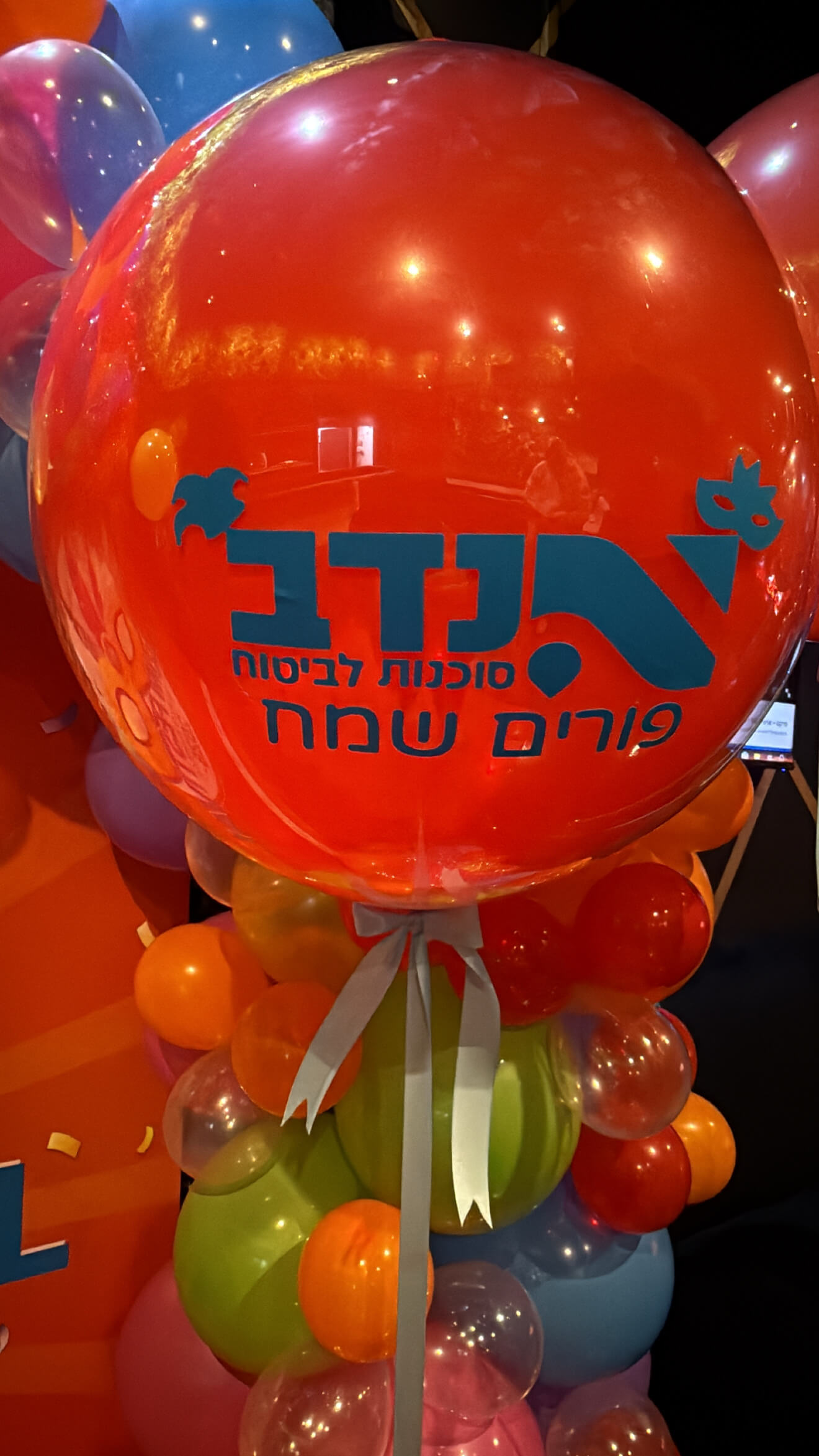 בלונים ממותגים — דגם 8650