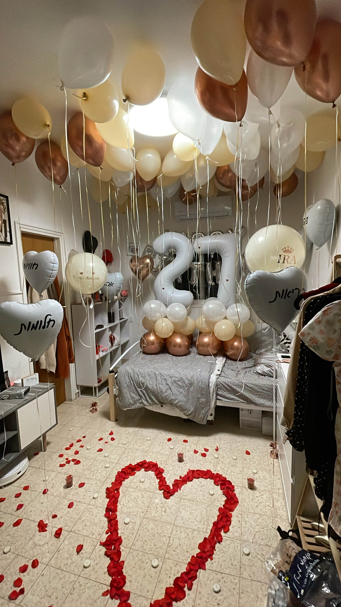 בלונים ליום הולדת — דגם 8517