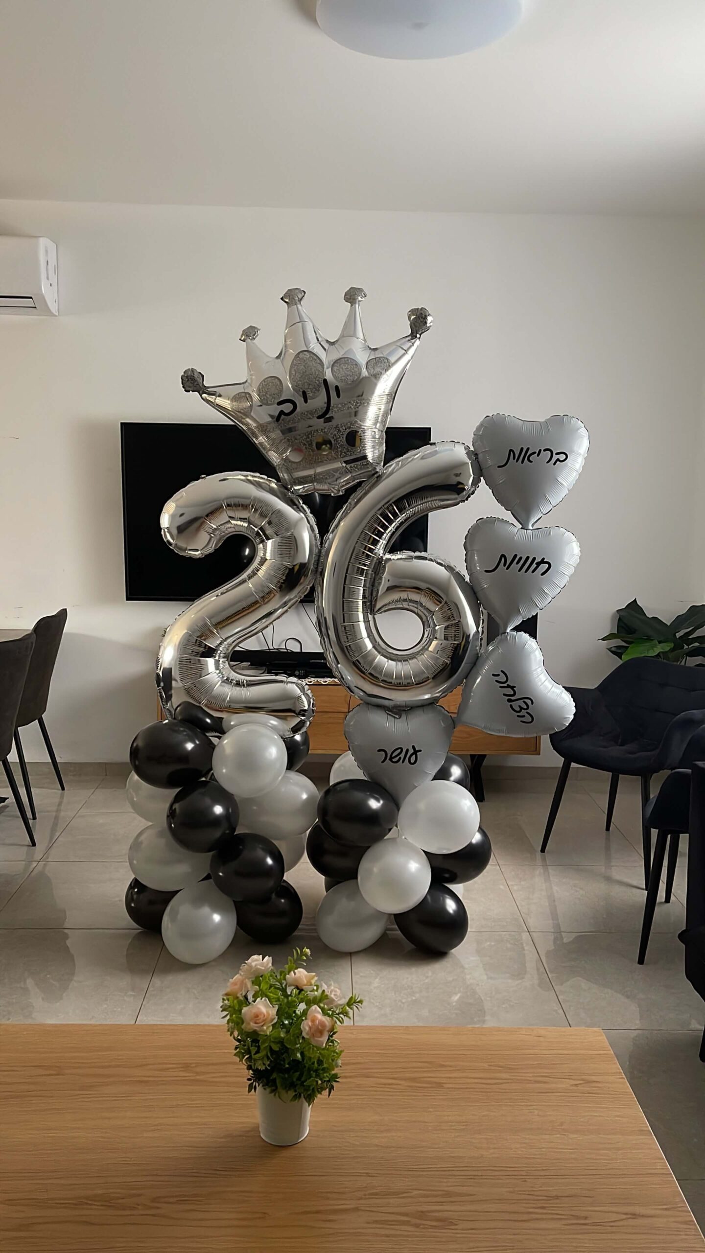 מעמדי בלונים — דגם 8931