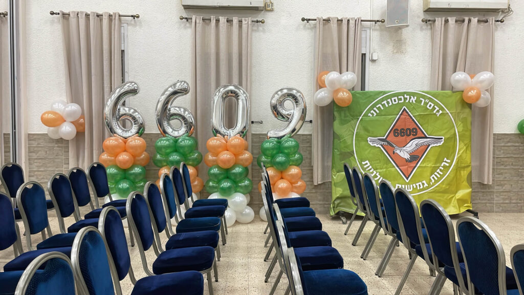 בלונים לצבא — דגם 8634