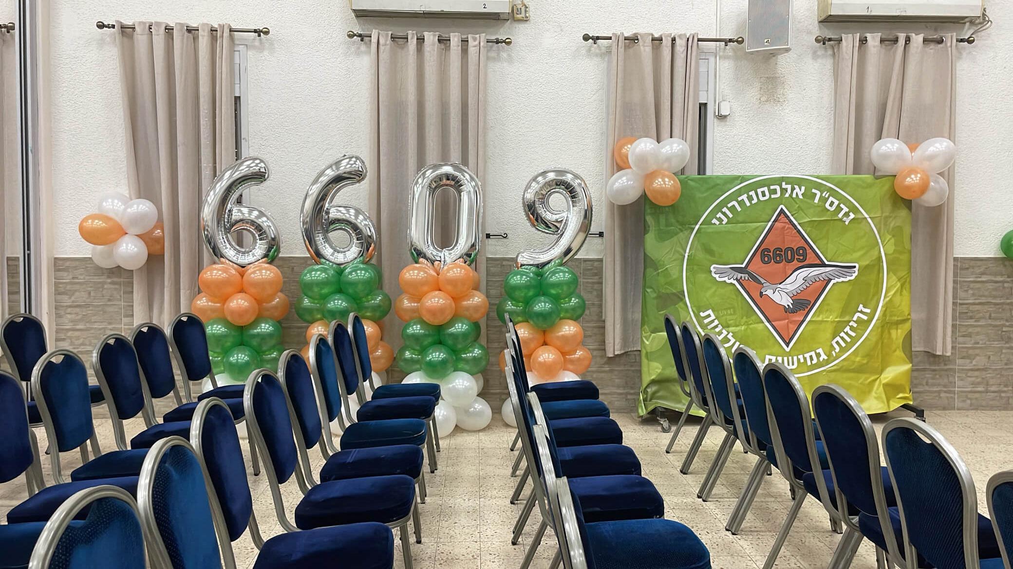 בלונים לצבא — דגם 8634