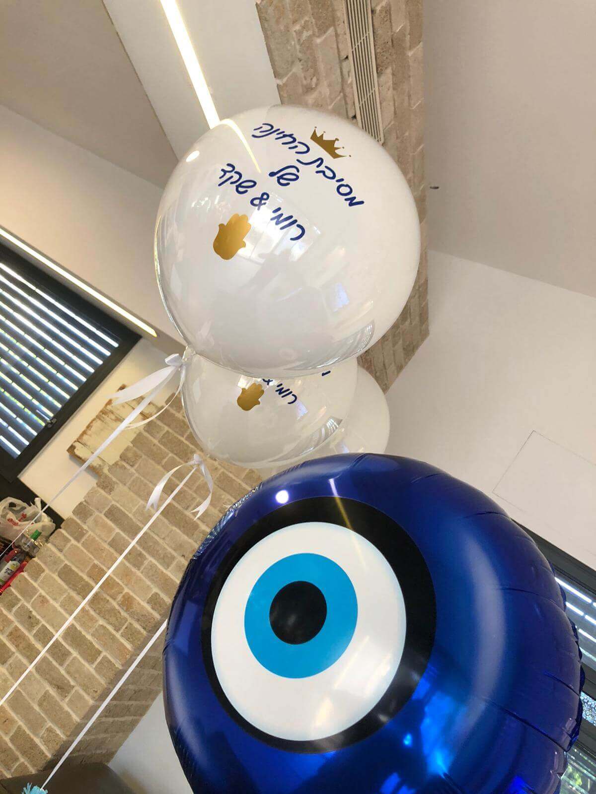 בלונים עם כיתוב — דגם 8691