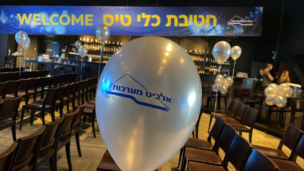 בלונים לעסקים