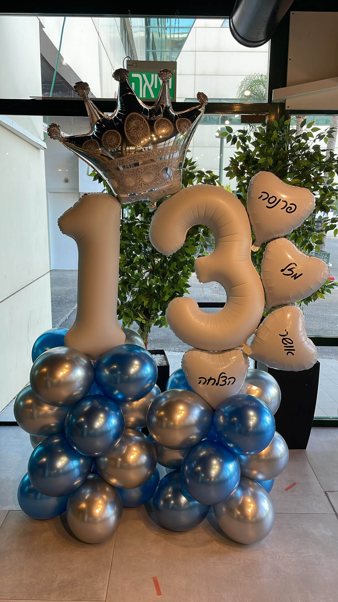 מעמדי בלונים — דגם 8895