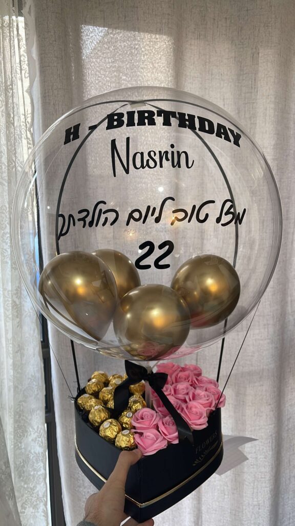 מארזי כדור פורח — דגם 8852