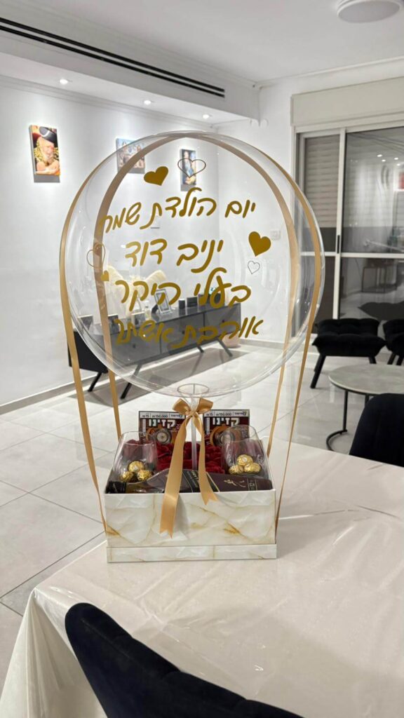 מארזי כדור פורח — דגם 8859