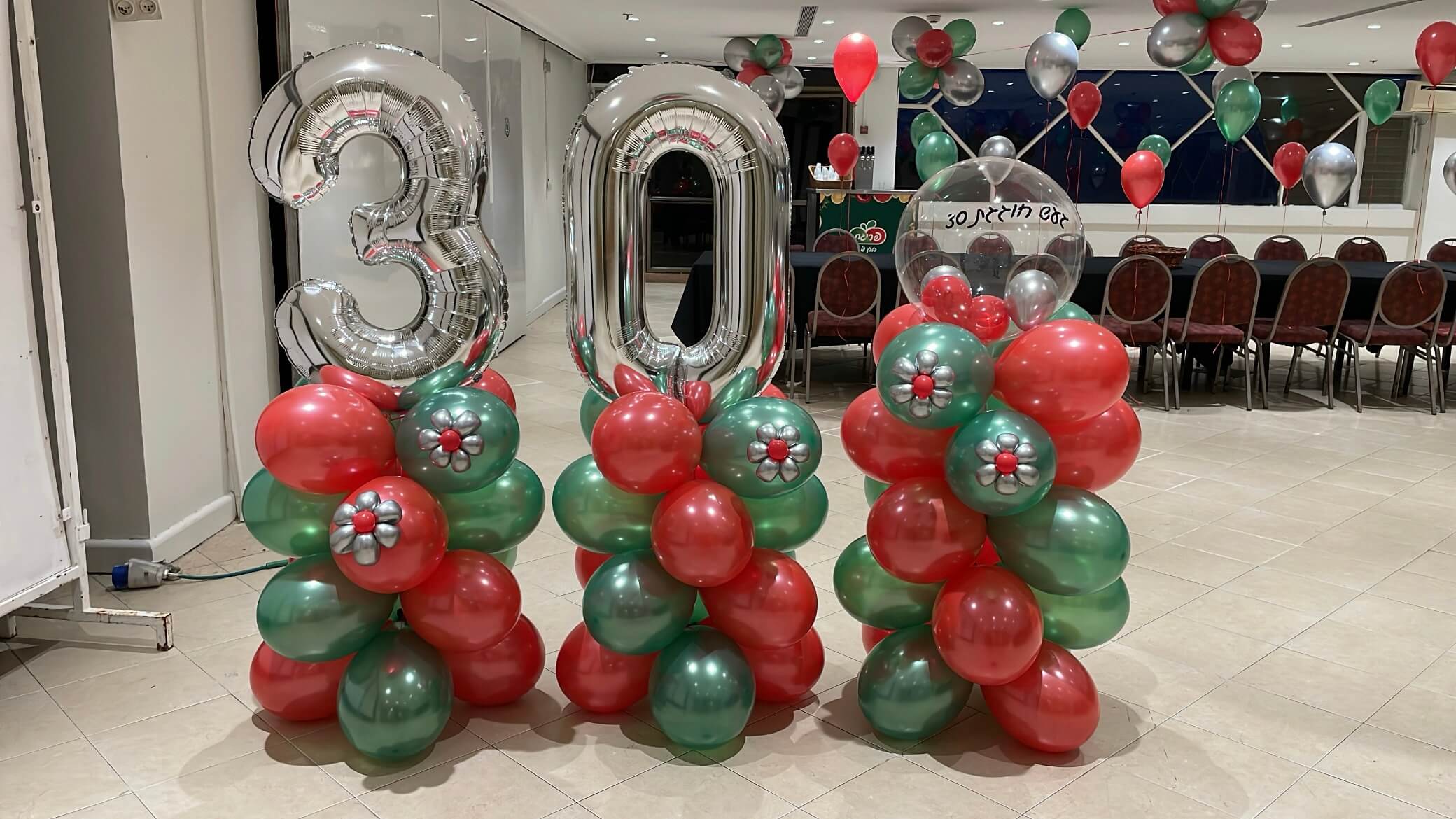 בלונים ליום הולדת — דגם 8506