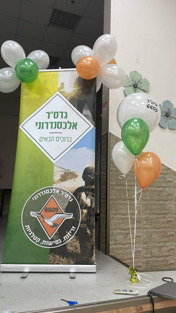 בלונים ממותגים — דגם 8656