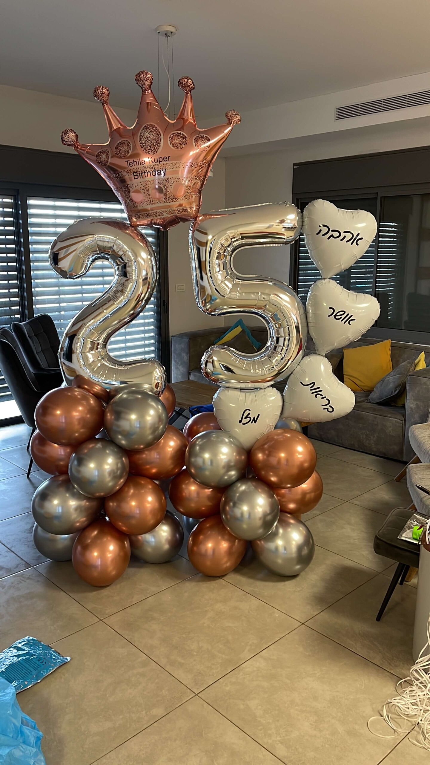 מעמדי בלונים — דגם 8933
