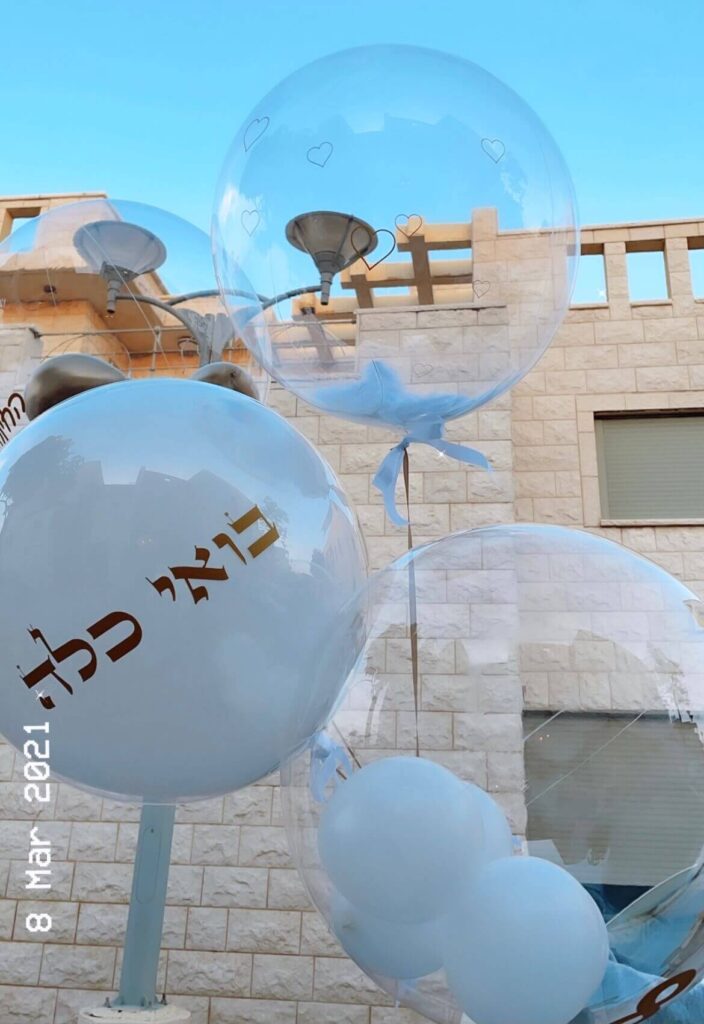 בלונים עם כיתוב — דגם 8692