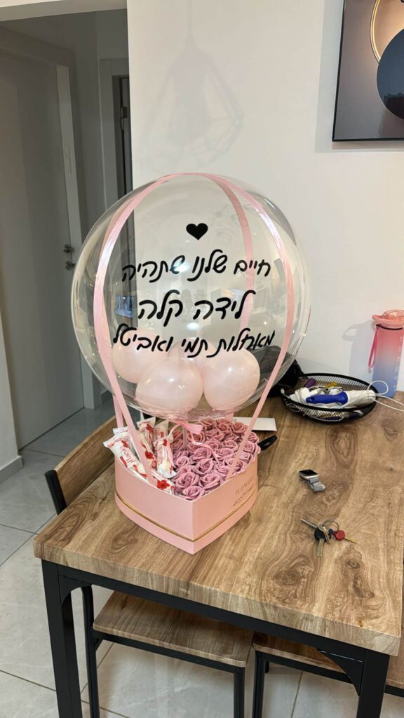 מארזי כדור פורח — דגם 8862