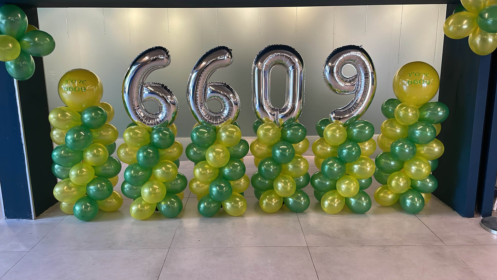 בלונים לצבא — דגם 8635