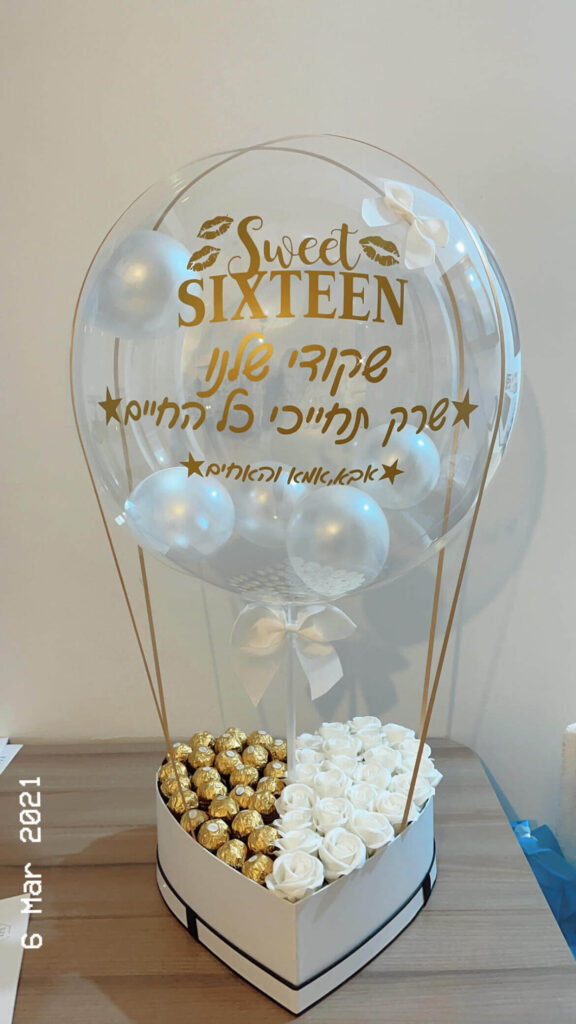 מארזי כדור פורח — דגם 8854