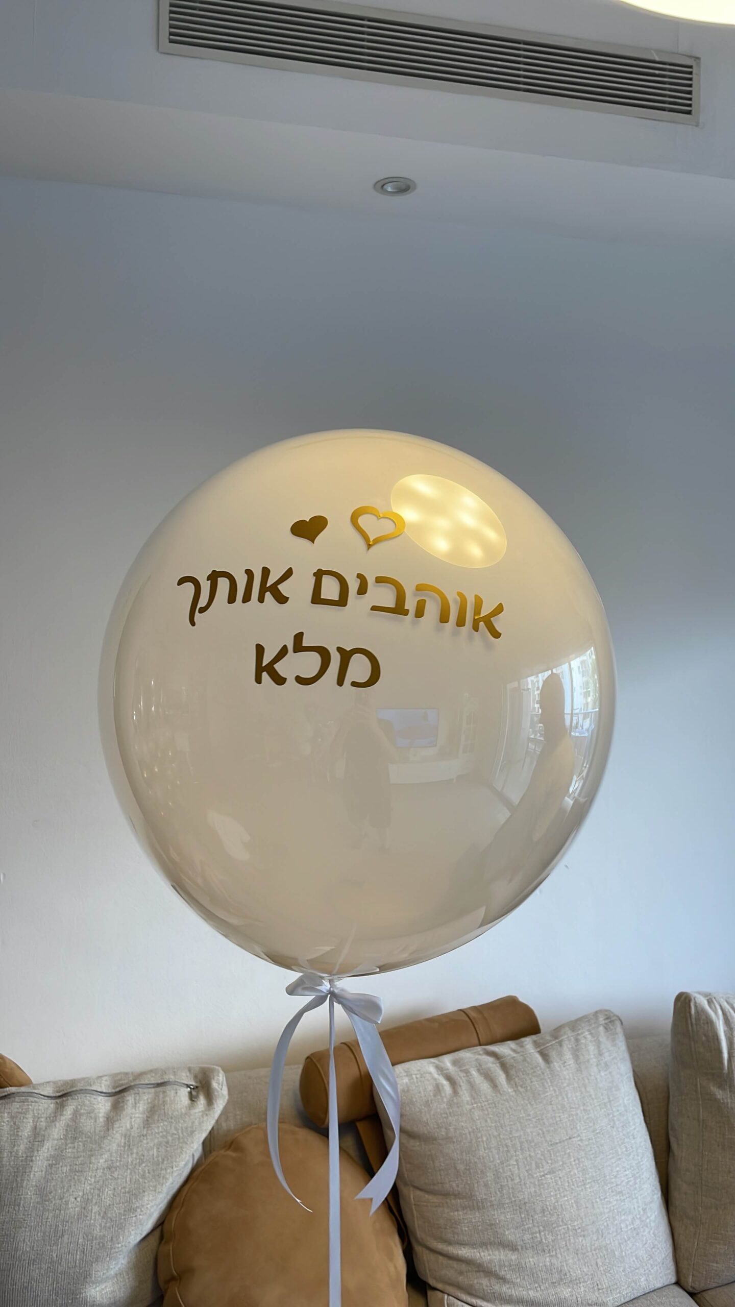 בלונים עם כיתוב — דגם 8697