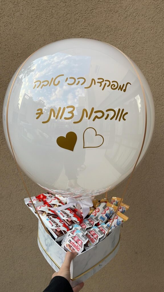 מארזי כדור פורח — דגם 8861
