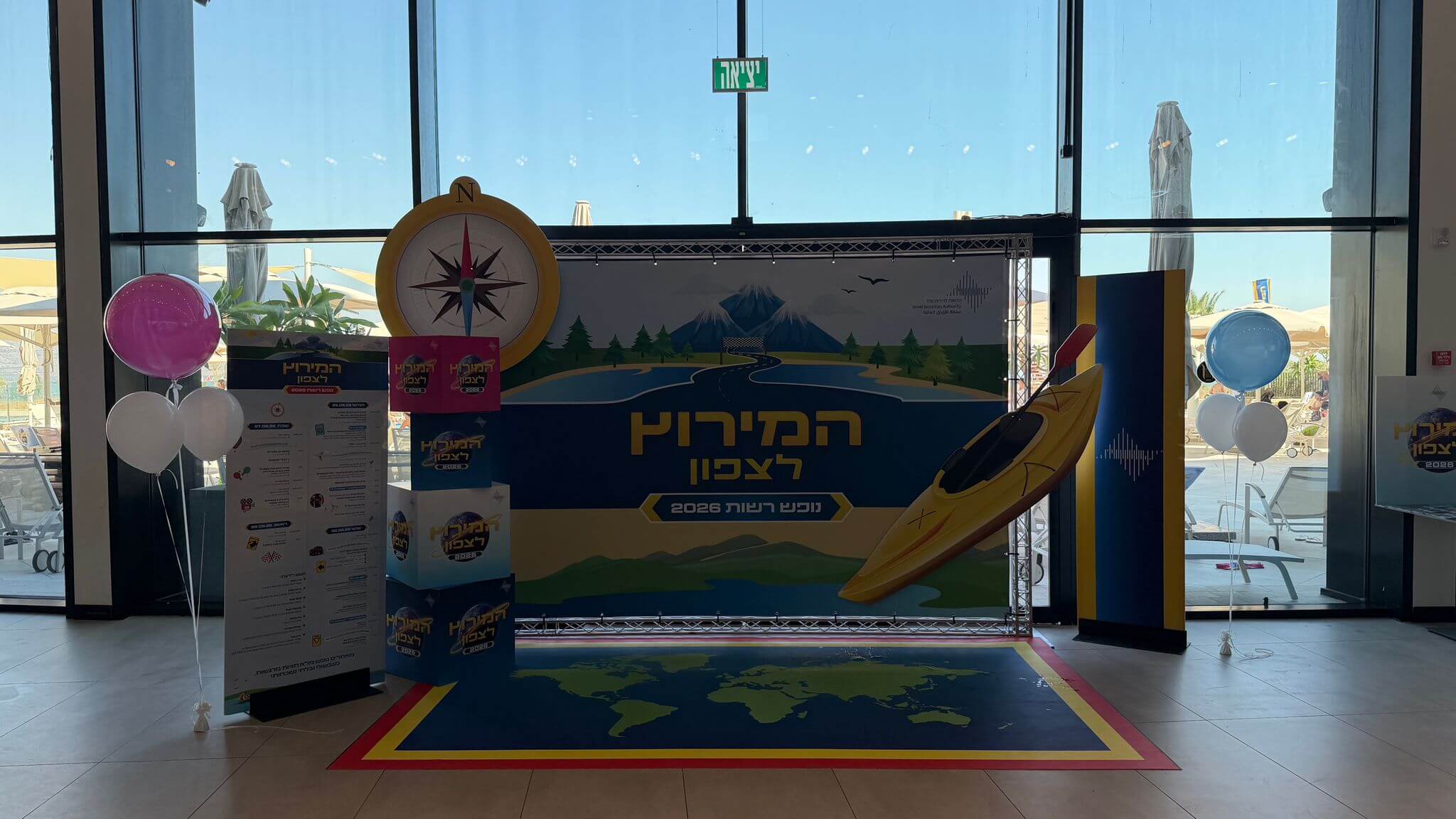 בלונים לחברות — דגם 8580