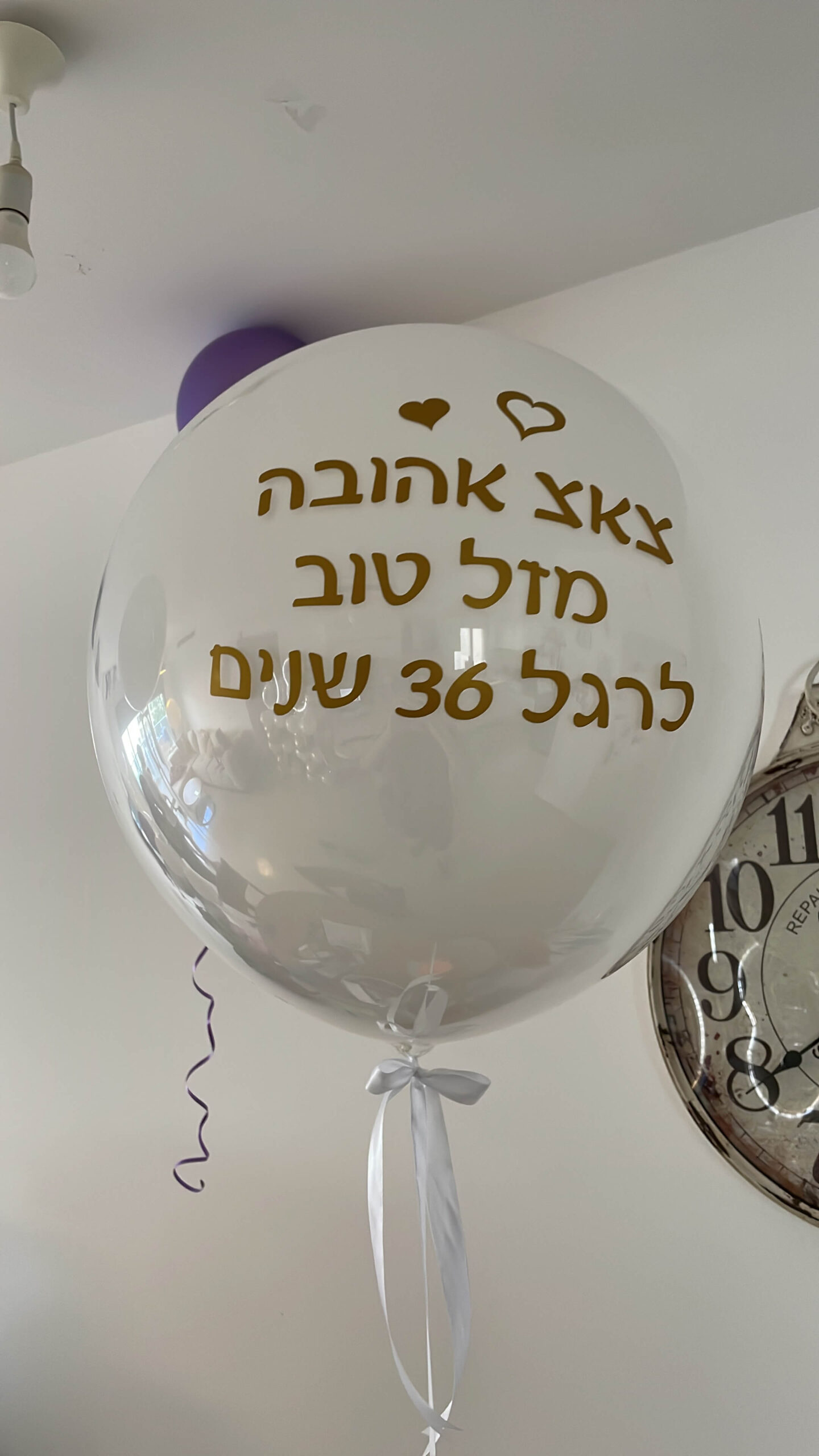 בלונים עם כיתוב — דגם 8690