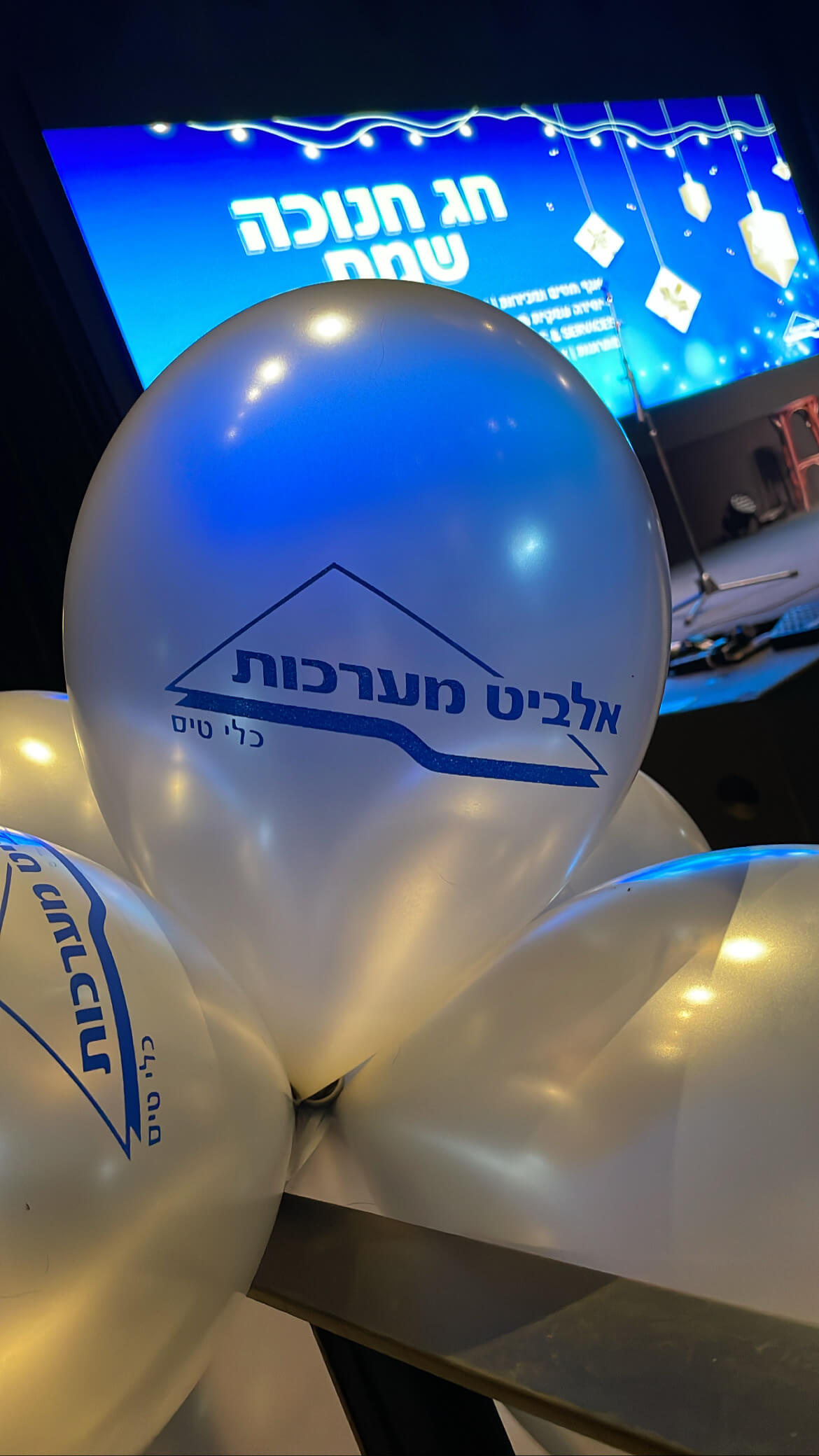 בלונים ממותגים — דגם 8659