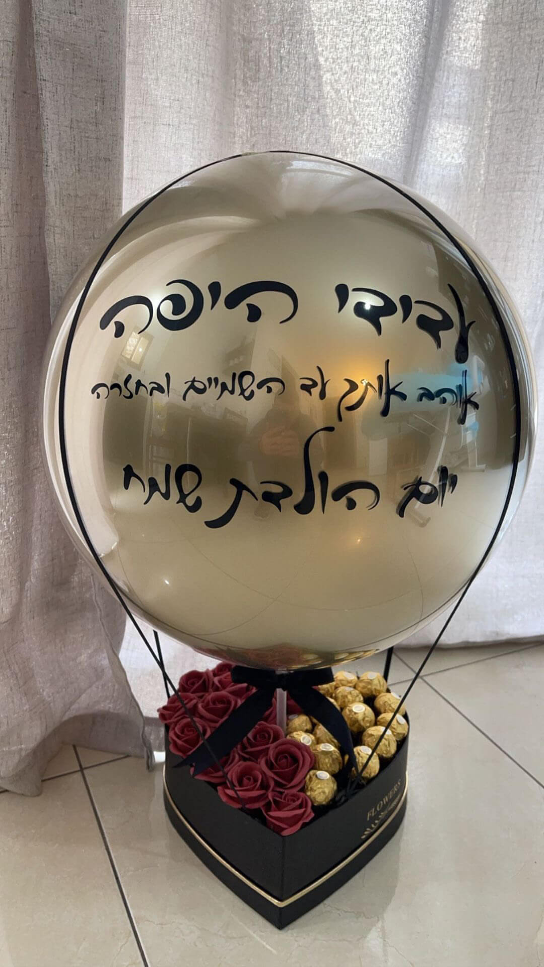 מארזי כדור פורח — דגם 8864