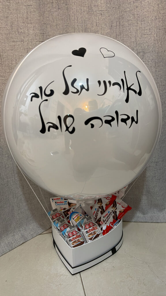 מארזי כדור פורח — דגם 8830
