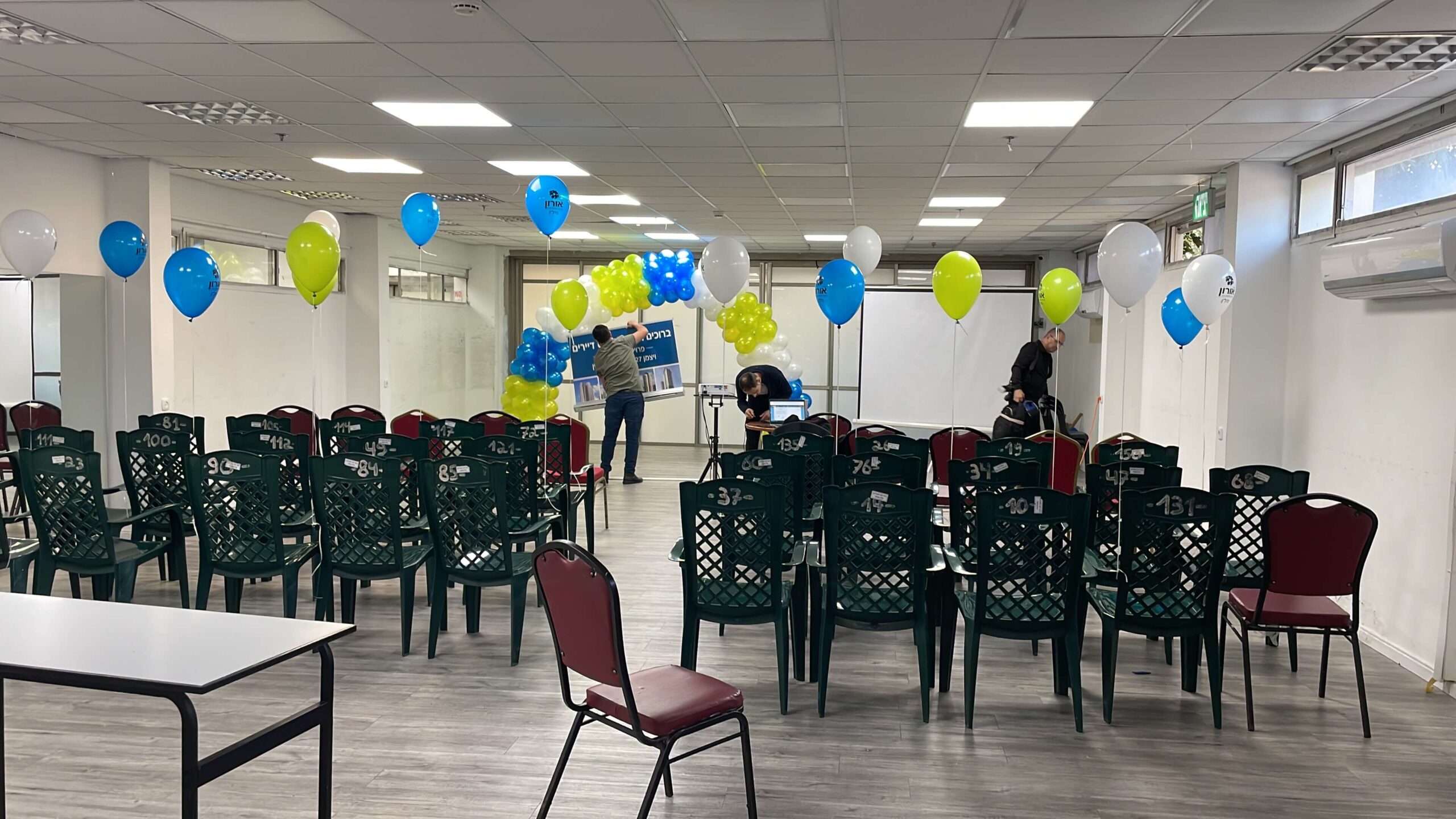 בלונים לחברות — דגם 8573