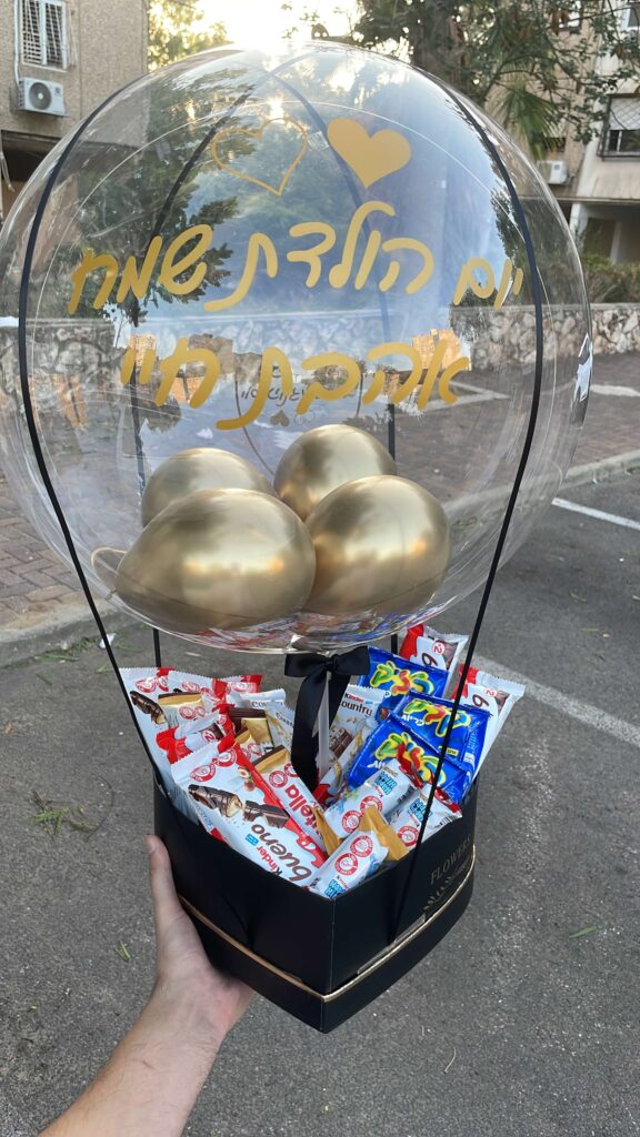 מארזי כדור פורח — דגם 8857