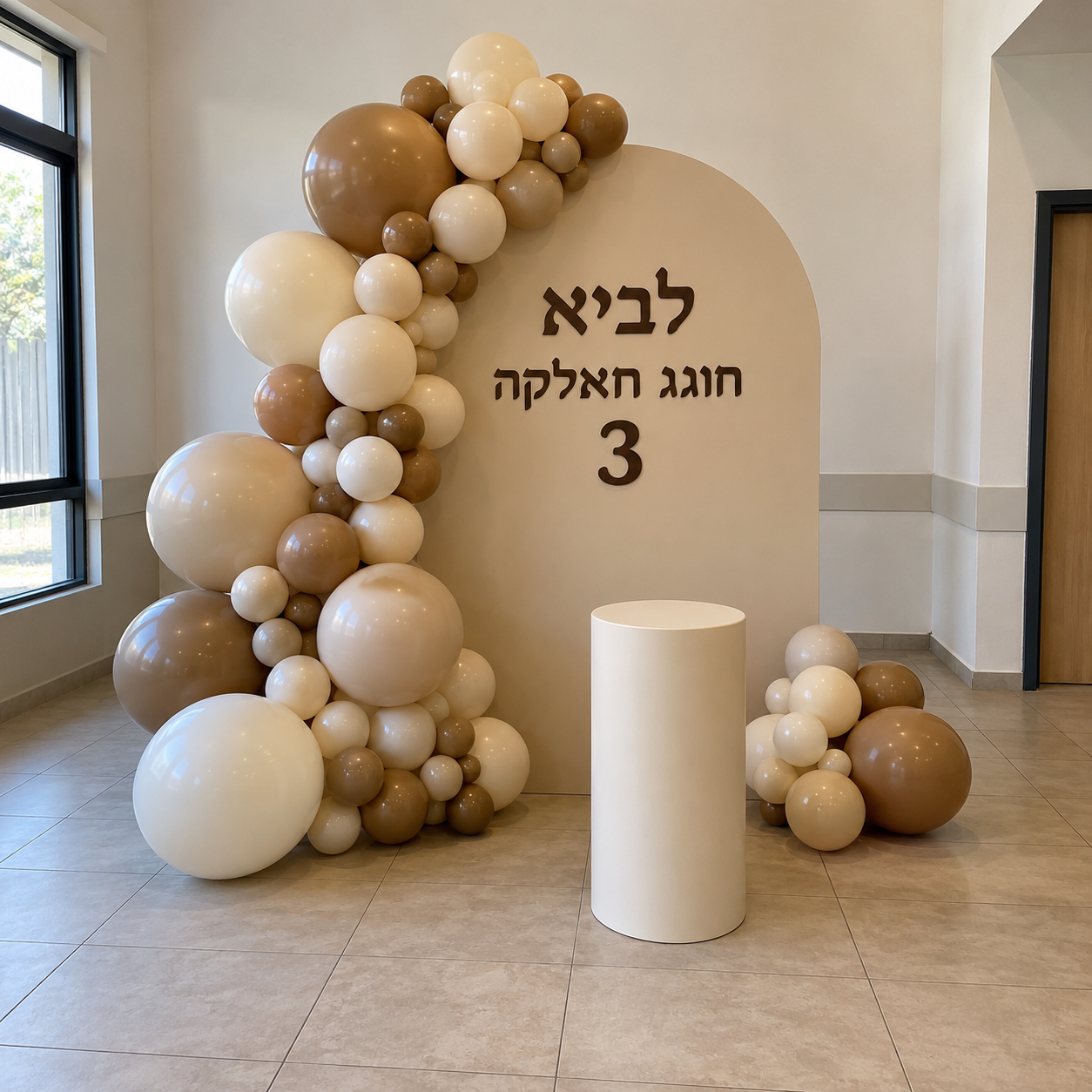 Balloon Halaka Birthday Photo Station-3