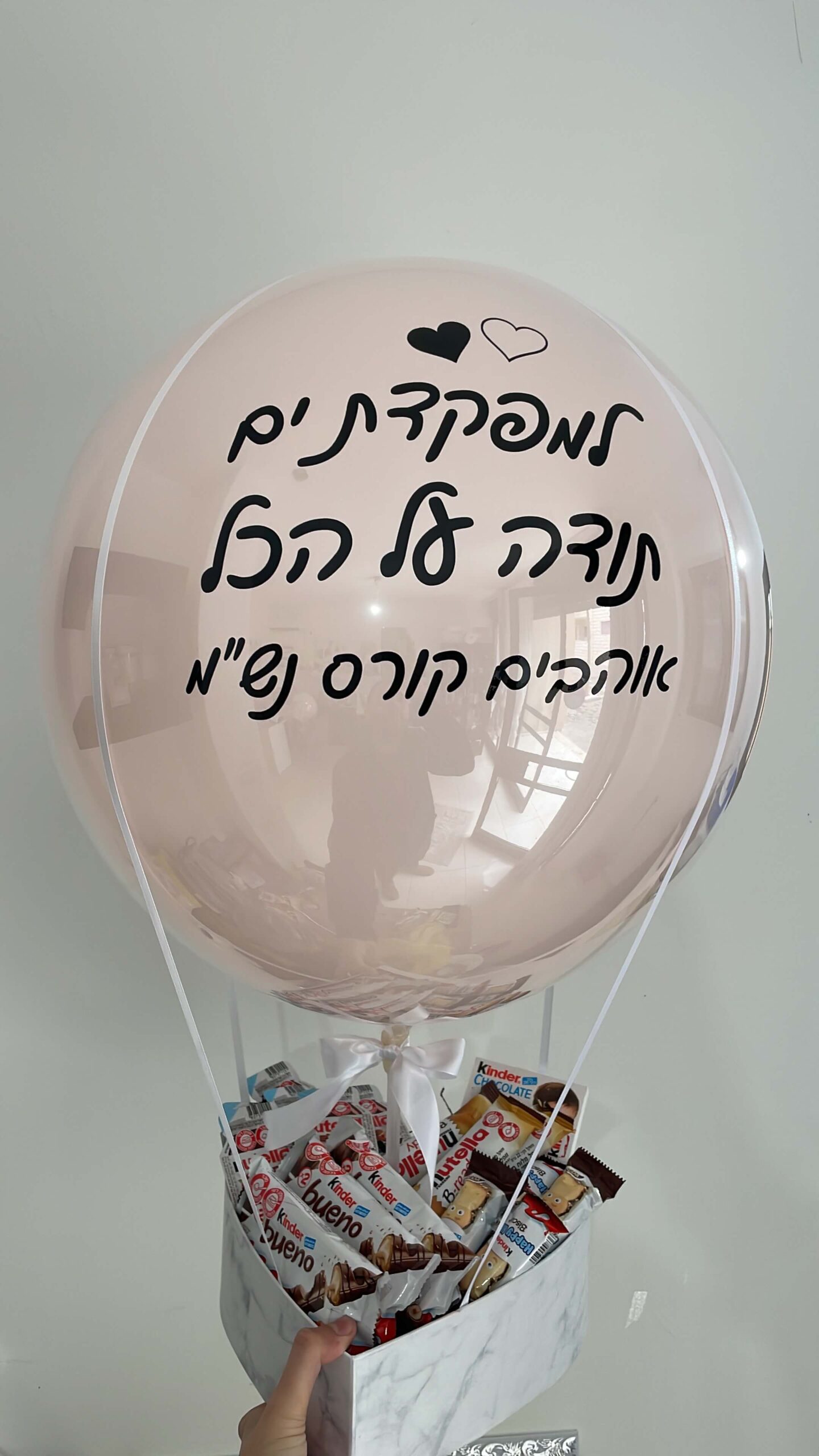 מארזי כדור פורח — דגם 8833