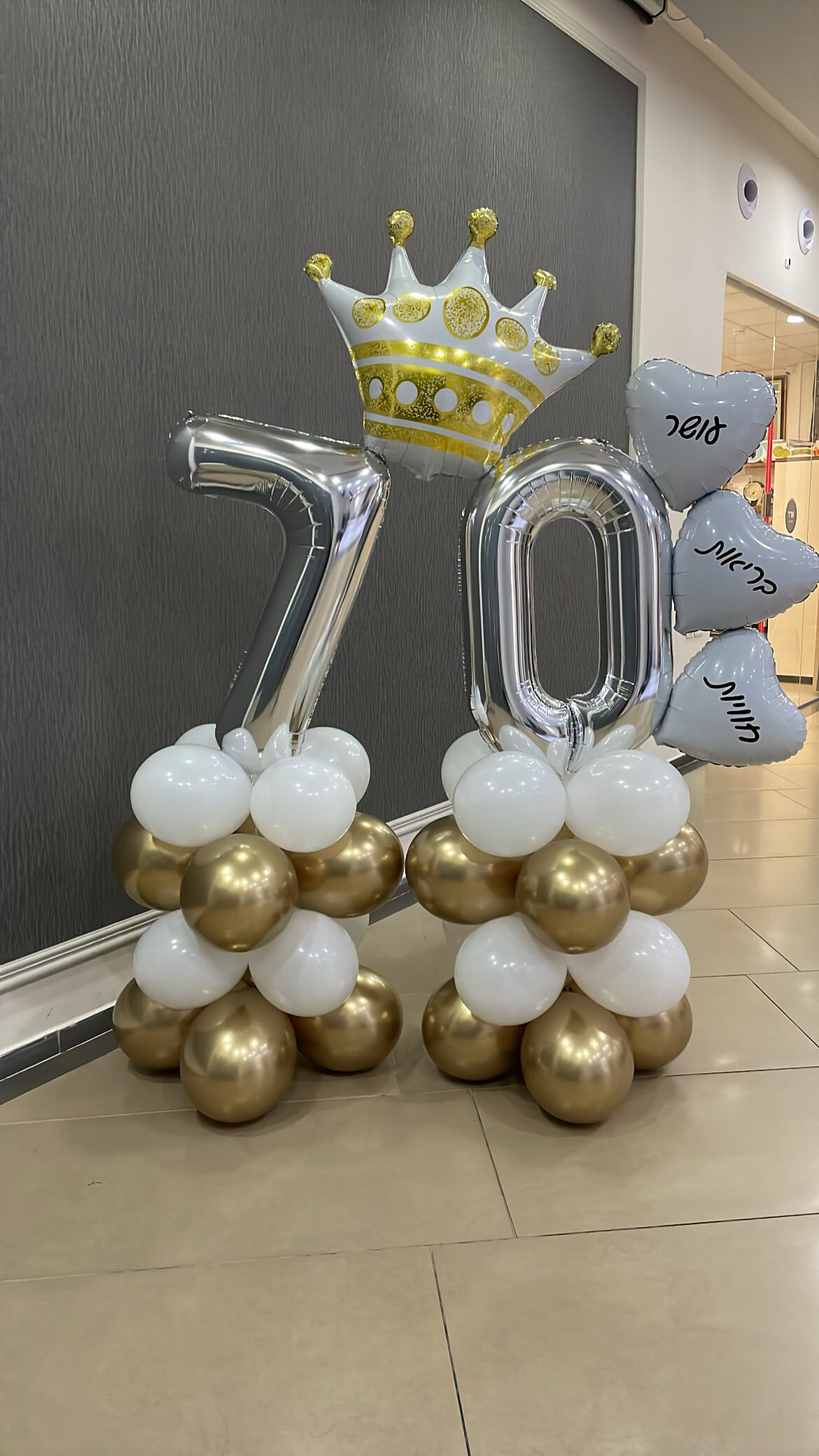 מעמדי בלונים — דגם 8937