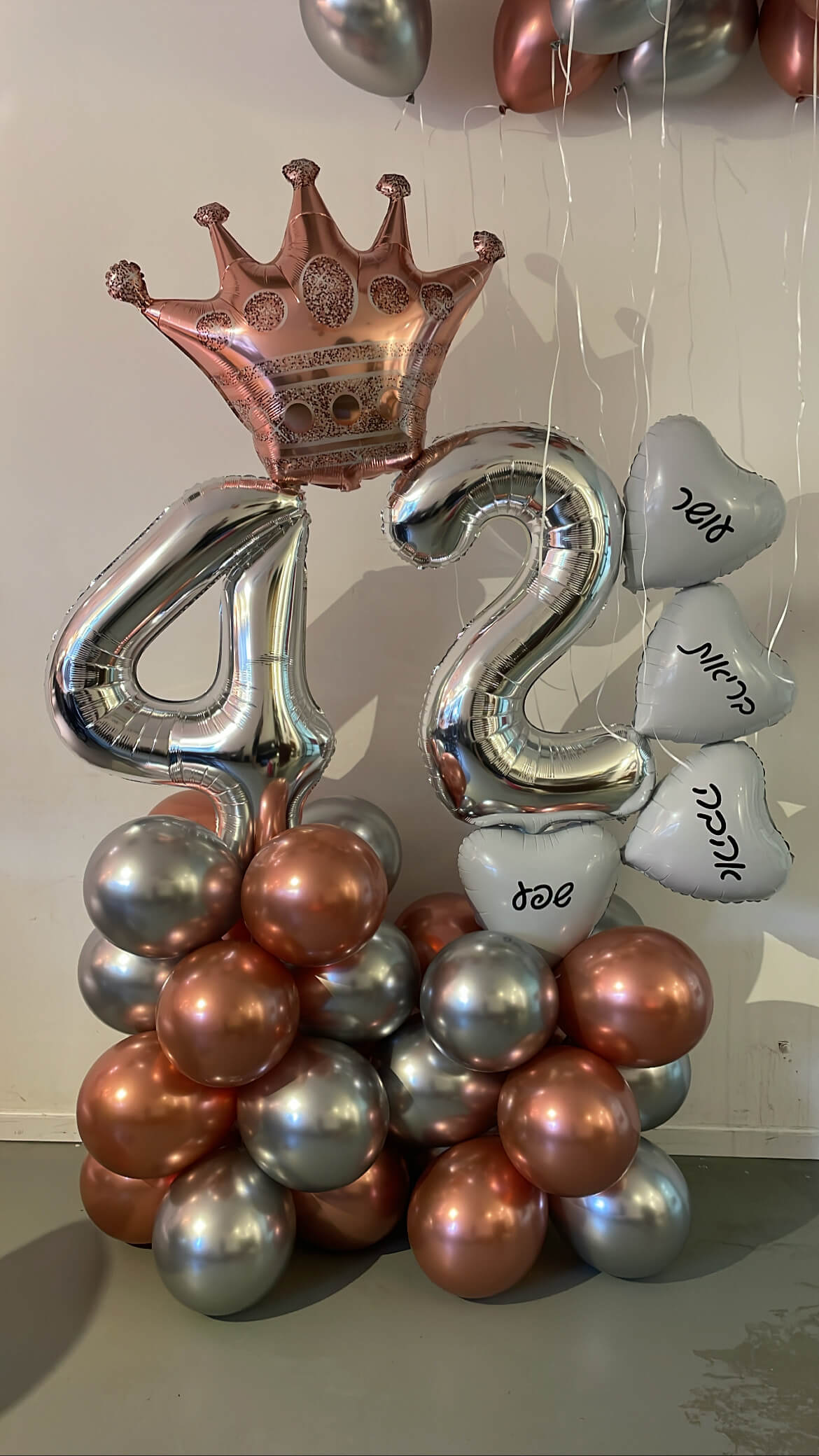 מעמדי בלונים — דגם 8875