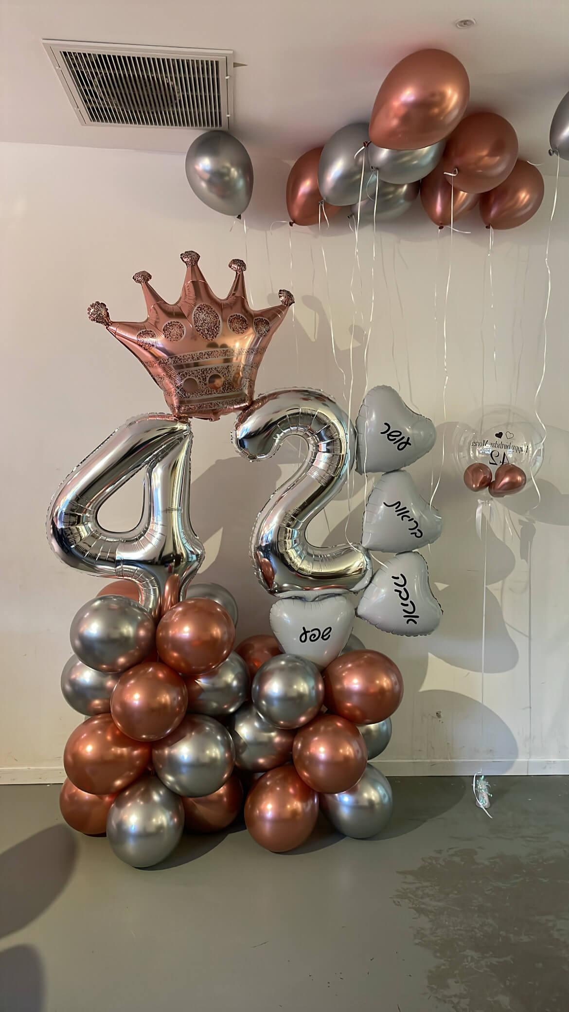 מעמדי בלונים — דגם 8941