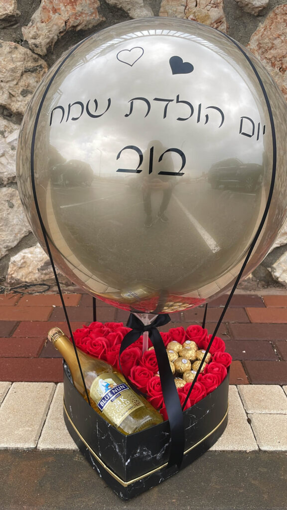 מארזי כדור פורח — דגם 8837