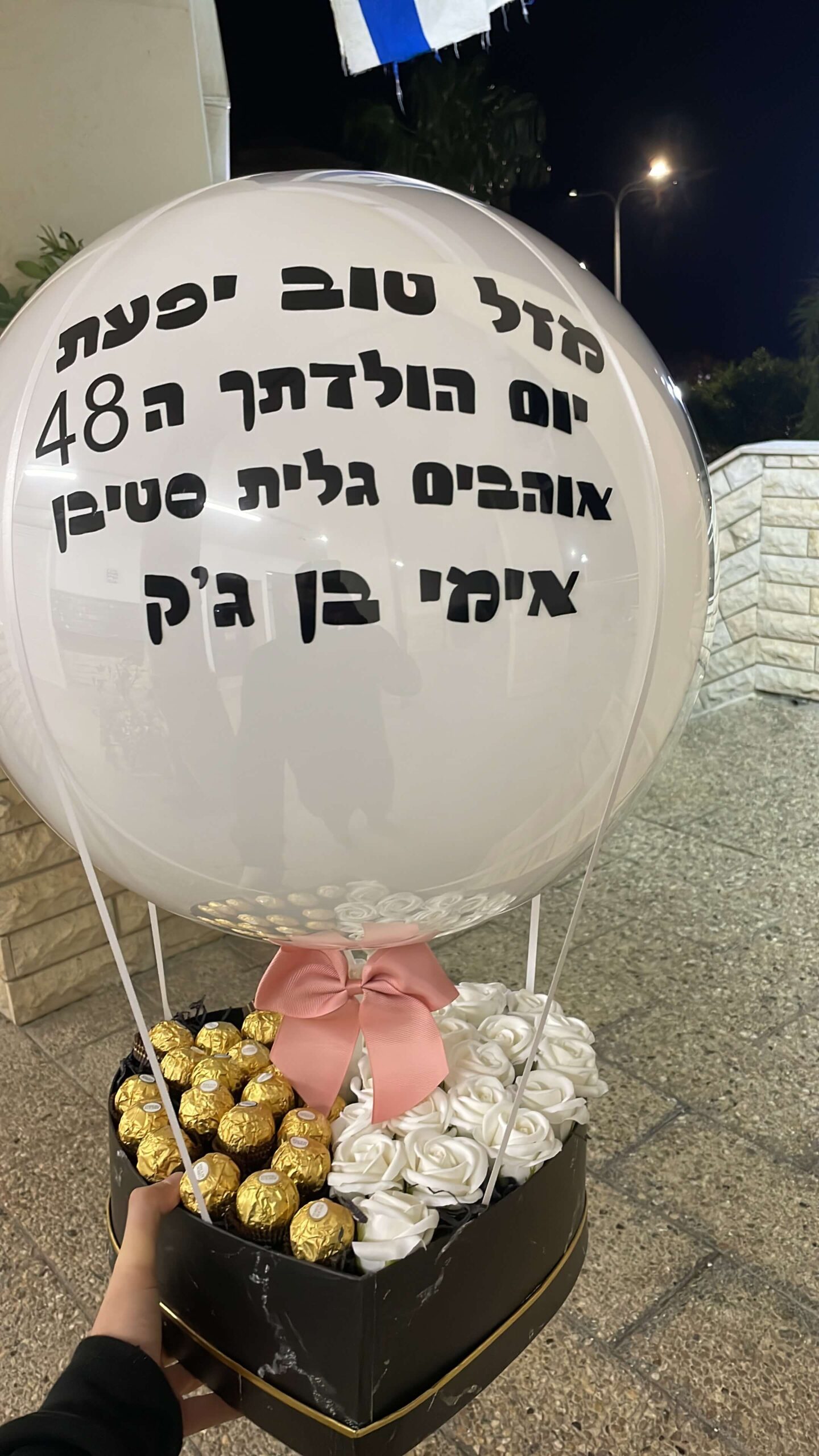 מארזי כדור פורח — דגם 8838