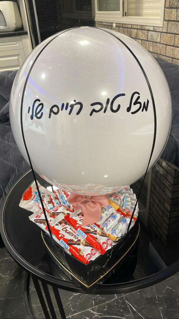 מארזי כדור פורח — דגם 8839