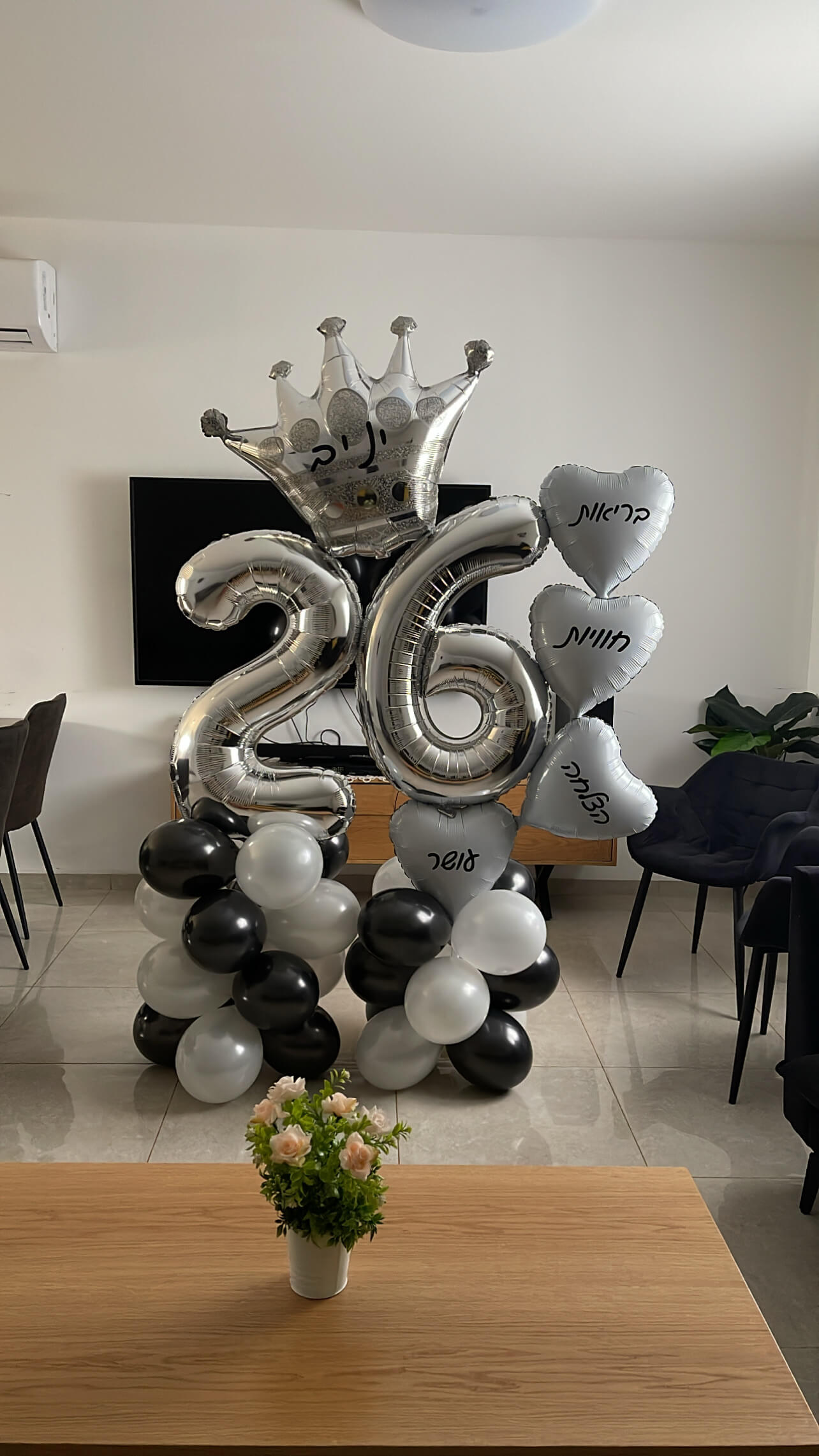 מעמדי בלונים — דגם 8880
