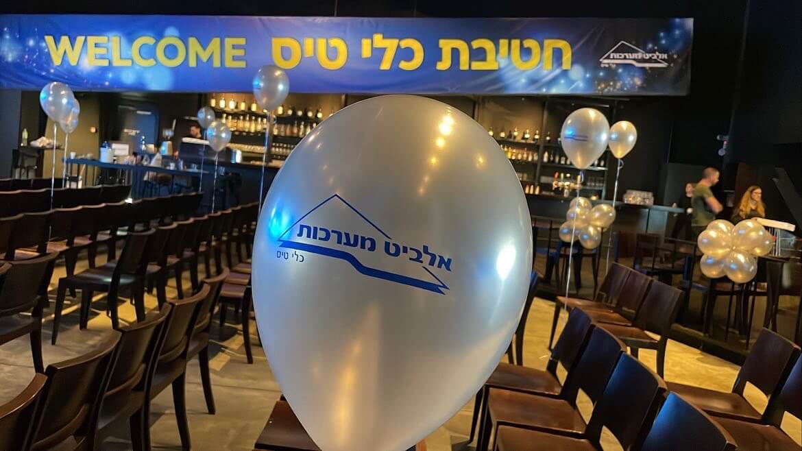 בלונים לחברות — דגם 8586