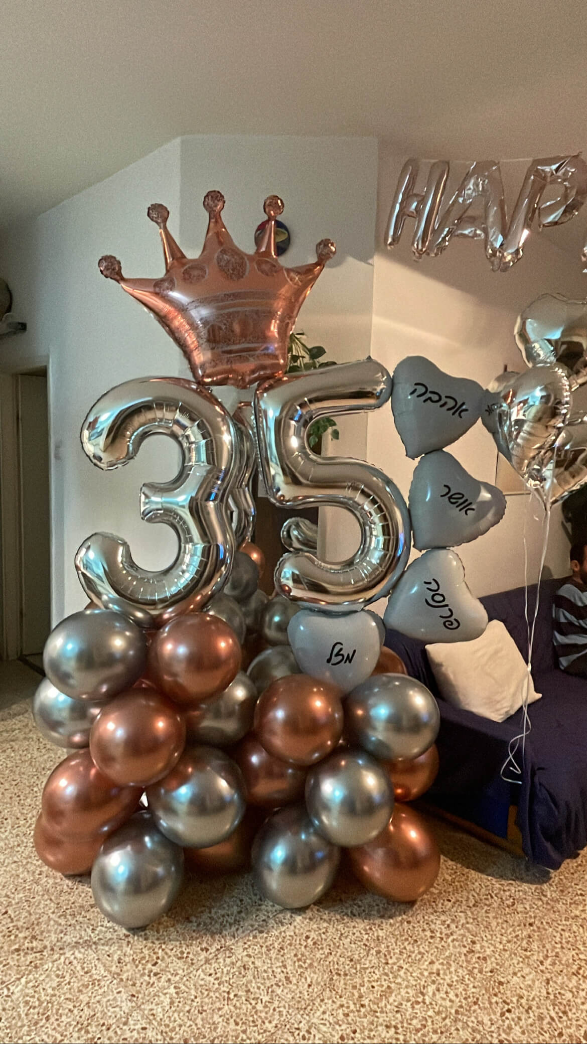 מעמדי בלונים — דגם 8882