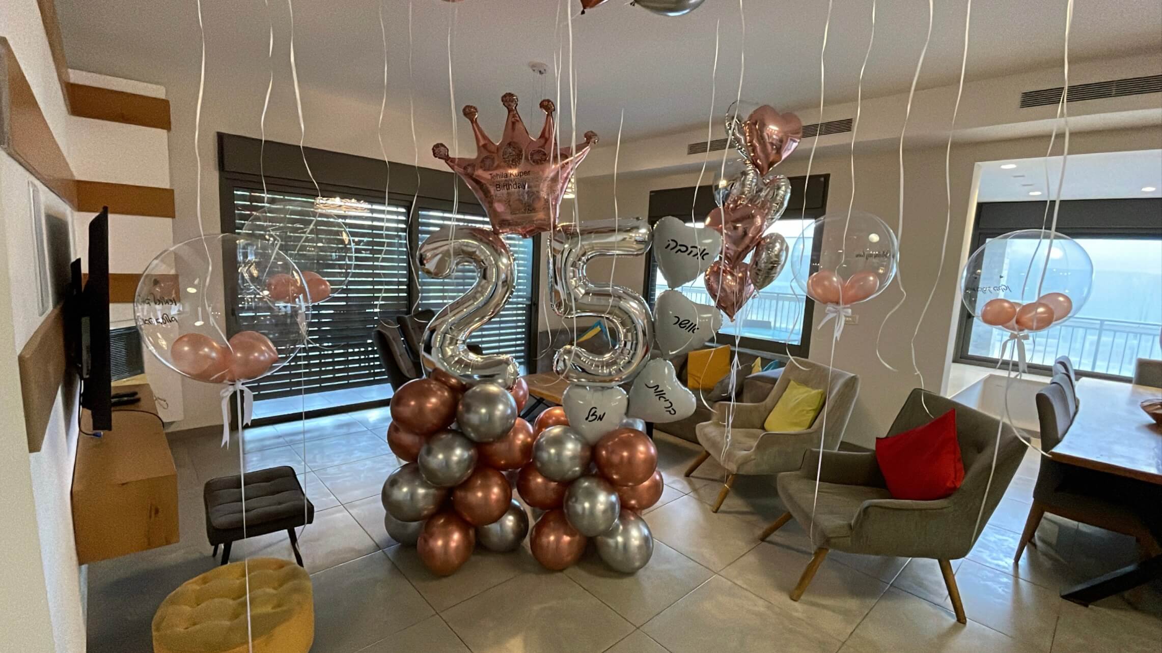 בלונים ליום הולדת — דגם 8467