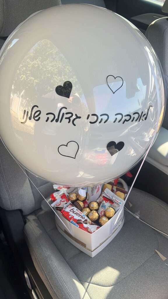 מארזי כדור פורח — דגם 8842