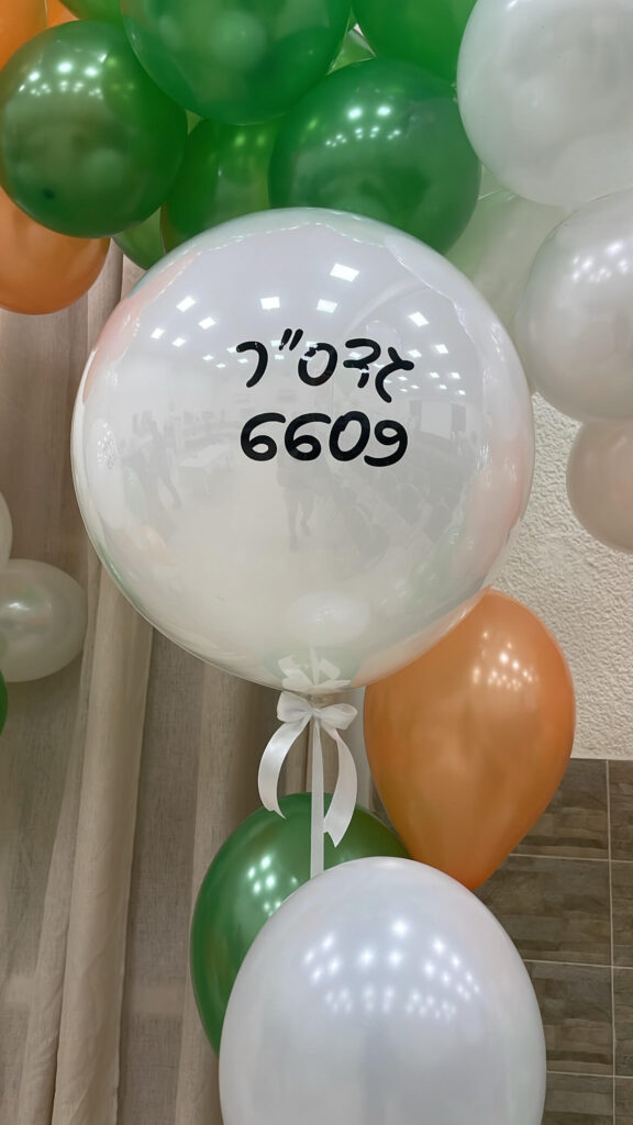 בלונים לצבא — דגם 8636