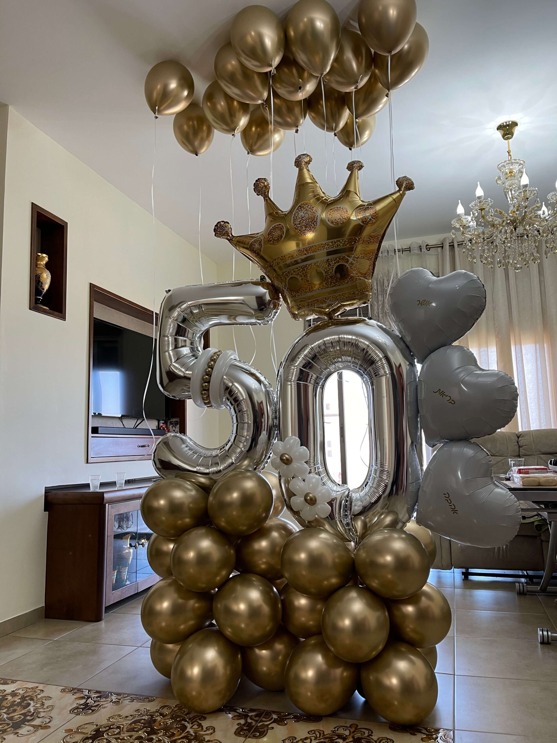 מעמדי בלונים — דגם 8945