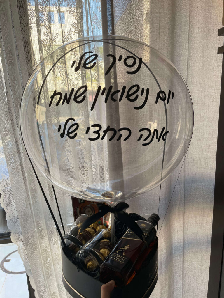מארזי כדור פורח — דגם 8845